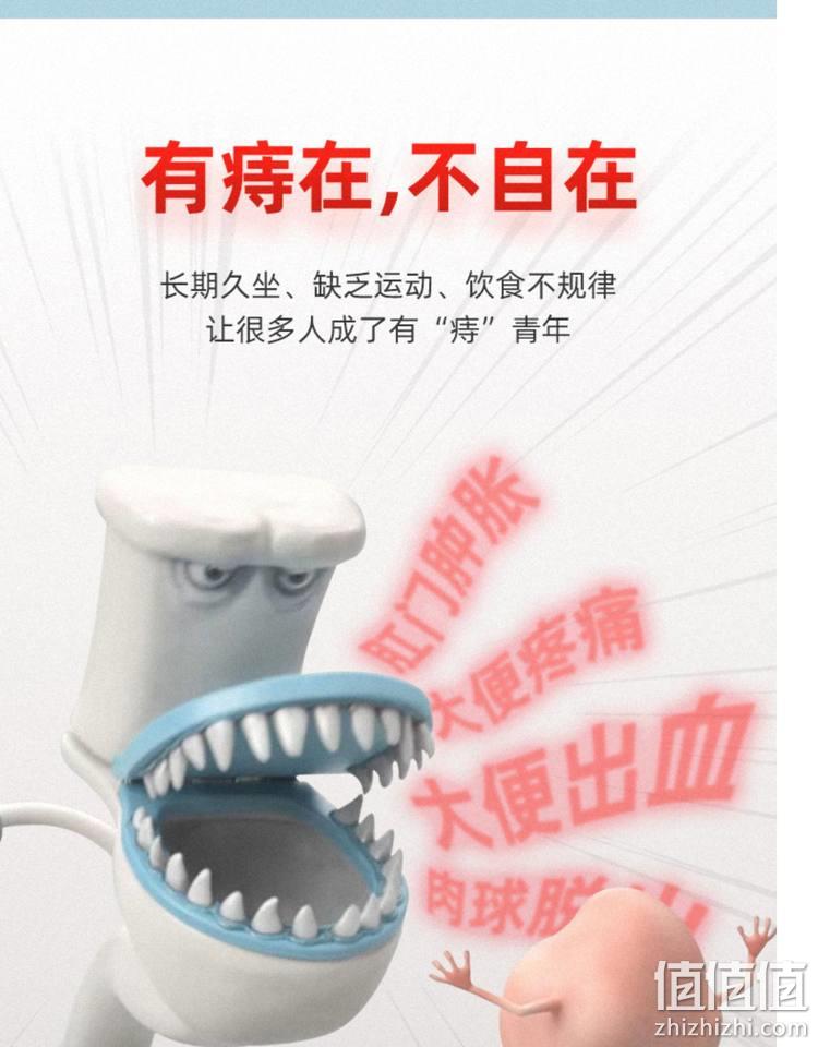 贴肚脐、1-2贴解除轻度痔疮：一盒4贴  荣昌肛泰 痔疮贴肚脐贴 券后25元包邮（上次30元） 值值值-买手聚集的地方
