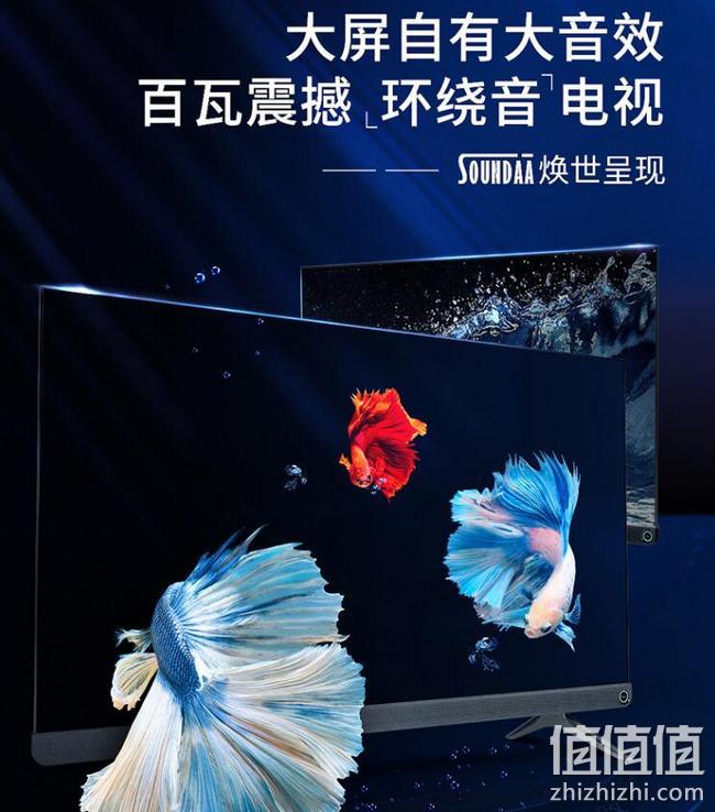 26日0点，4K超清全面屏+百瓦音响：Hisense海信 65英寸智能液晶电视 VIDAA 65V1F-PRO 2799元包邮 值值值-买手聚集的地方