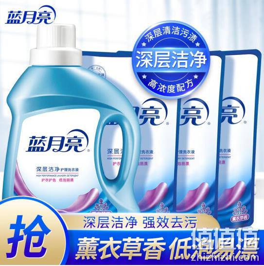 小编长期回购：蓝月亮 薰衣草香 深层洁净护理洗衣液 8斤 券后54.9元包邮 值值值-买手聚集的地方