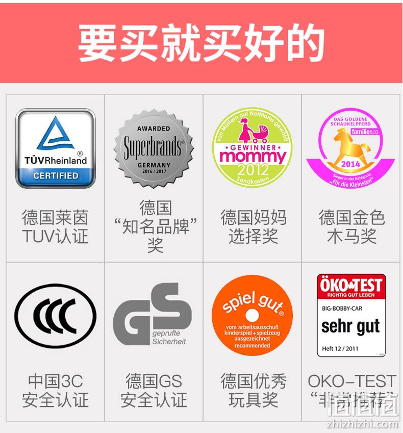 新低！德国原装进口，溜娃不费劲：BIG 波比儿童溜溜车 学步车 券后369元包邮，赠挖掘机（之前推荐399元） 值值值-买手聚集的地方