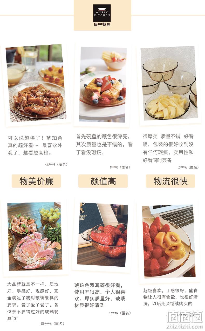 微波炉可用,高颜值,无铅耐摔打:美国 康宁 玻璃餐具 2件套 券后39元起包邮 值值值-买手聚集的地方