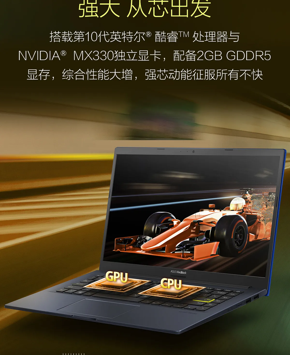 十代I5+独显：华硕 VivoBook14 2020款 14英寸 轻薄笔记本电脑 3799元包邮顺丰（京东秒杀价4189元） 值值值-买手聚集的地方