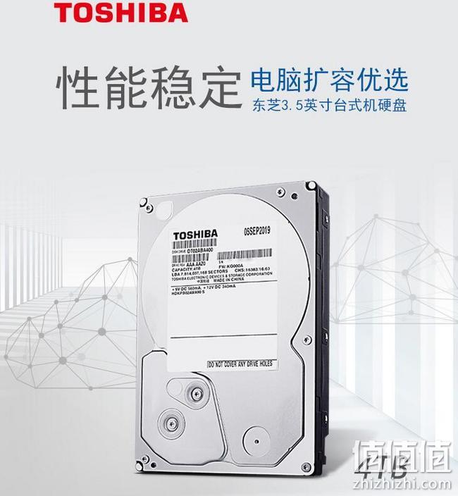 今晚0点：TOSHIBA东芝 4TB 台式机机械硬盘 128M 5400RPM 469元包邮 值值值-买手聚集的地方