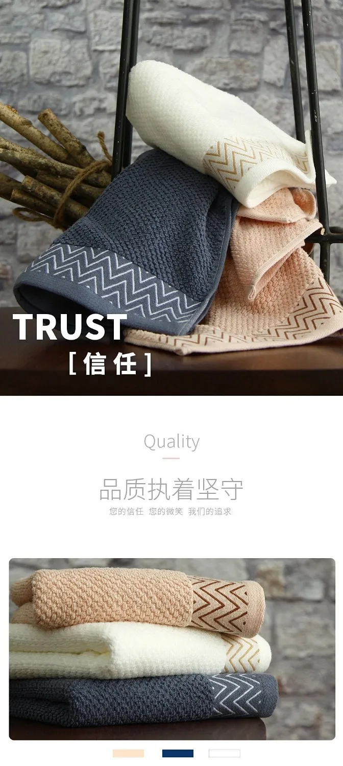 三利 加厚去毛全棉洗脸毛巾 74x34cm 券后3.8元起包邮 值值值-买手聚集的地方