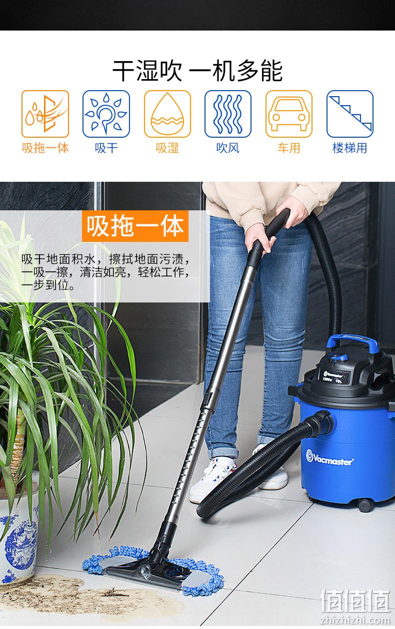 新低！1机12用，大容量大功率：VacMaster卫玛士 小型静音桶式吸尘器 券后199元起包邮（之前推荐249元） 值值值-买手聚集的地方