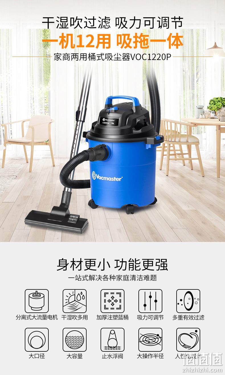 新低！1机12用，大容量大功率：VacMaster卫玛士 小型静音桶式吸尘器 券后199元起包邮（之前推荐249元） 值值值-买手聚集的地方