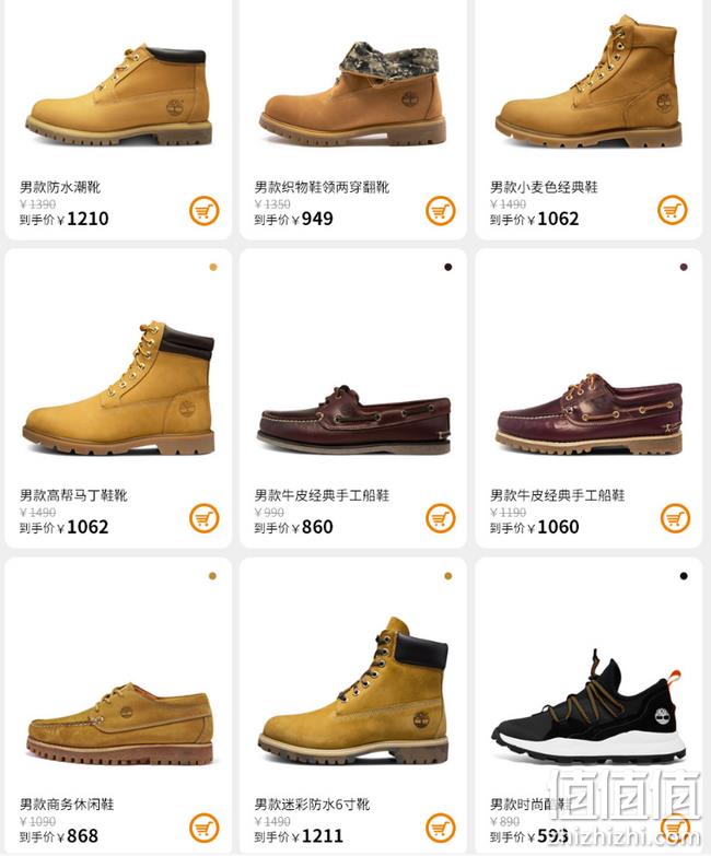 0点：天猫 timberland 添柏岚 官方旗舰店 专场促销 不止3折 0-1点限时折上85折 领券1000-230元 值值值-买手聚集的地方