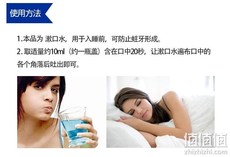 日本进口，抑菌除臭防蛀牙：450mlx4件 狮王 齿力佳 酵素洁净防护漱口水 拍4件直邮到手108元 值值值-买手聚集的地方