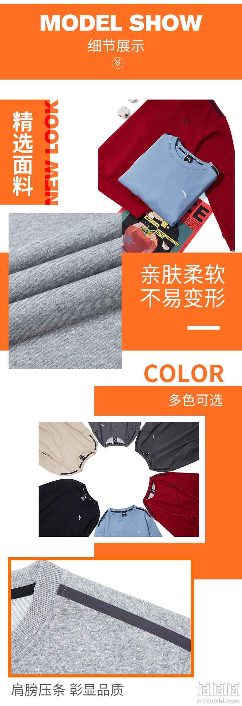 ANTA 安踏 2020秋新款 男士 圆领套头休闲卫衣 立减+券后85元包邮（吊牌价199元） 值值值-买手聚集的地方