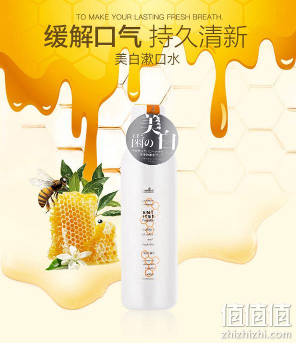 去除牙渍、清新口气：600mlx4件 日本进口 Propolinse 比那氏 蜂胶漱口水 88元 值值值-买手聚集的地方