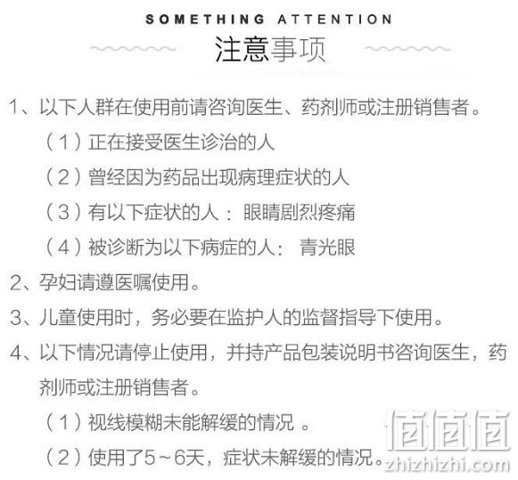 买手甄选团、改善眼疲劳、去除眼血丝：santen 参天 FX NEO 眼药水 12ml 35元到手 值值值-买手聚集的地方