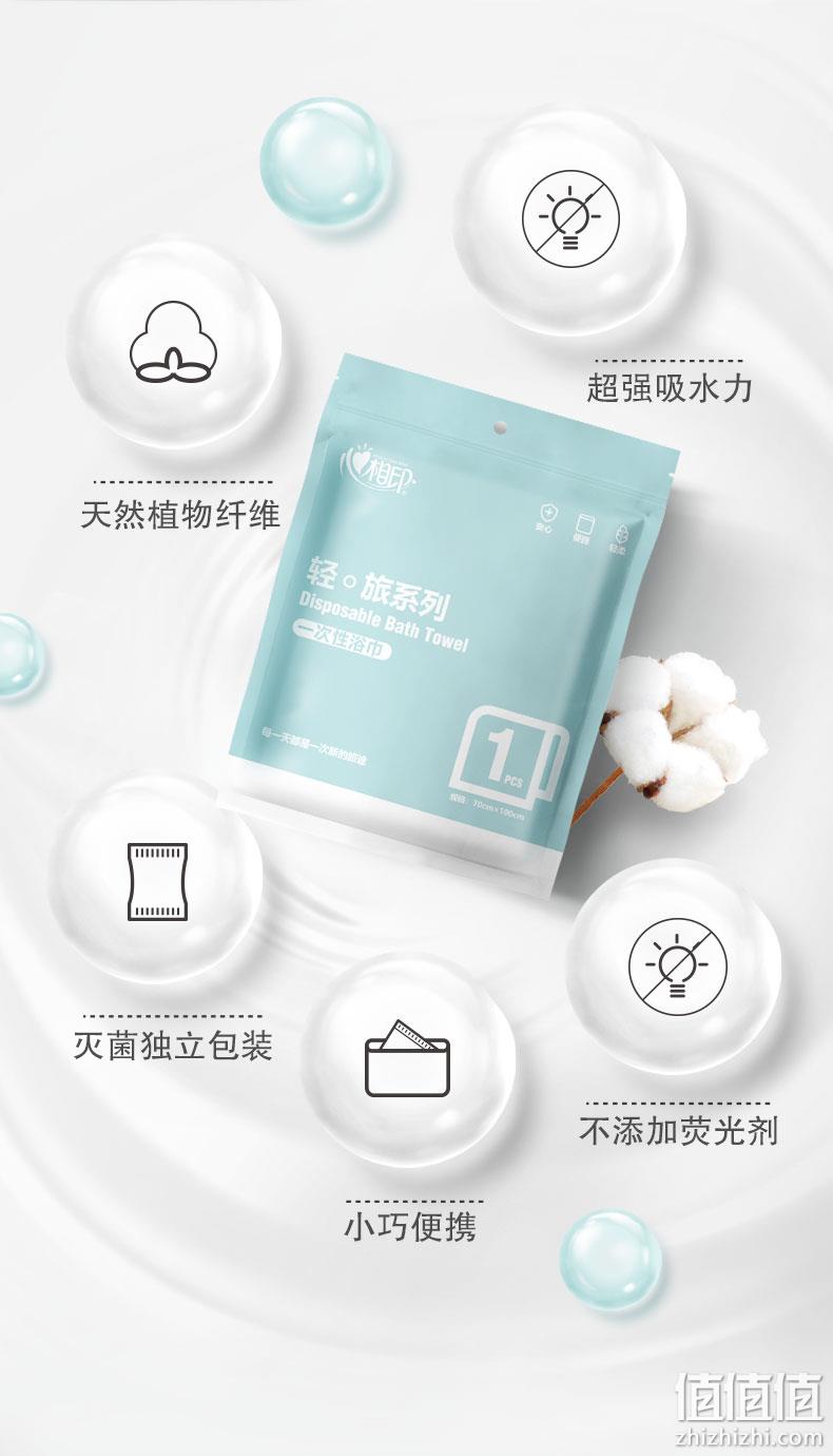 高吸水不掉絮，游泳馆必备：心相印 一次性浴巾 100x70cmx3条 立减+券后13.9元包邮 值值值-买手聚集的地方