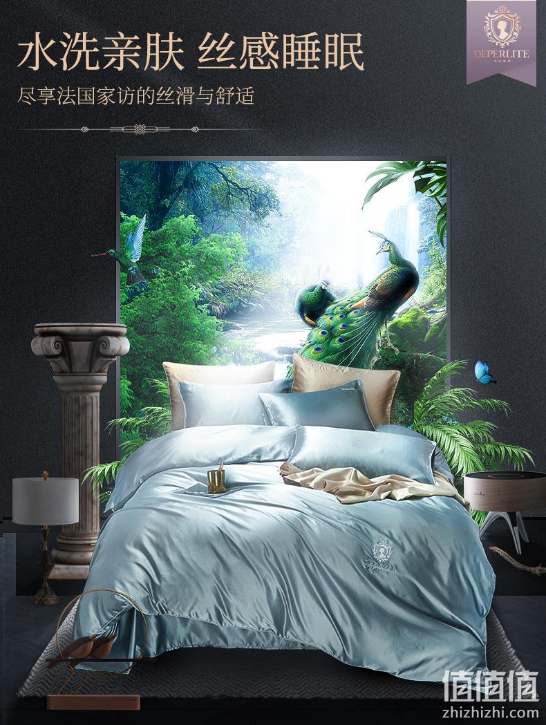 5星级酒店合作品牌 DEPERLITE 黛思慕尚 欧式真丝丝滑四件套 券后199元包邮 值值值-买手聚集的地方