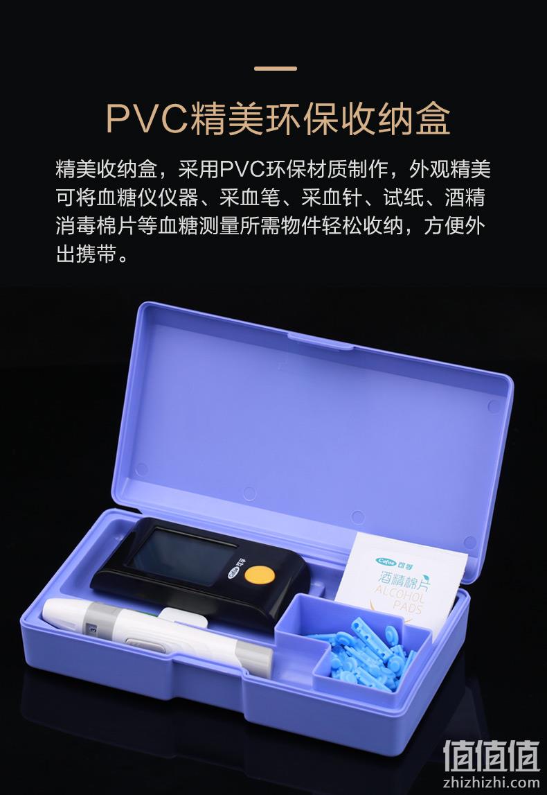 可用50次 可孚 家用血糖测试仪 券后19元包邮赠25次耗材 值值值-买手聚集的地方