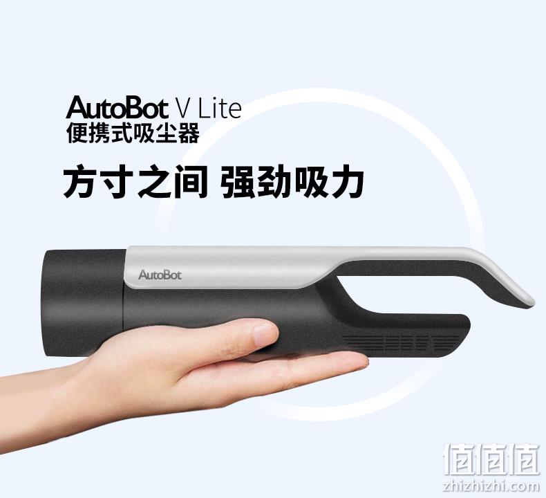 家车两用、4200Pa大吸力：AutoBot ABVLite 车载吸尘器 无线充电式 129元包邮 值值值-买手聚集的地方