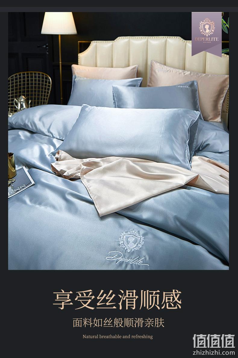 5星级酒店合作品牌 DEPERLITE 黛思慕尚 欧式真丝丝滑四件套 券后199元包邮 值值值-买手聚集的地方