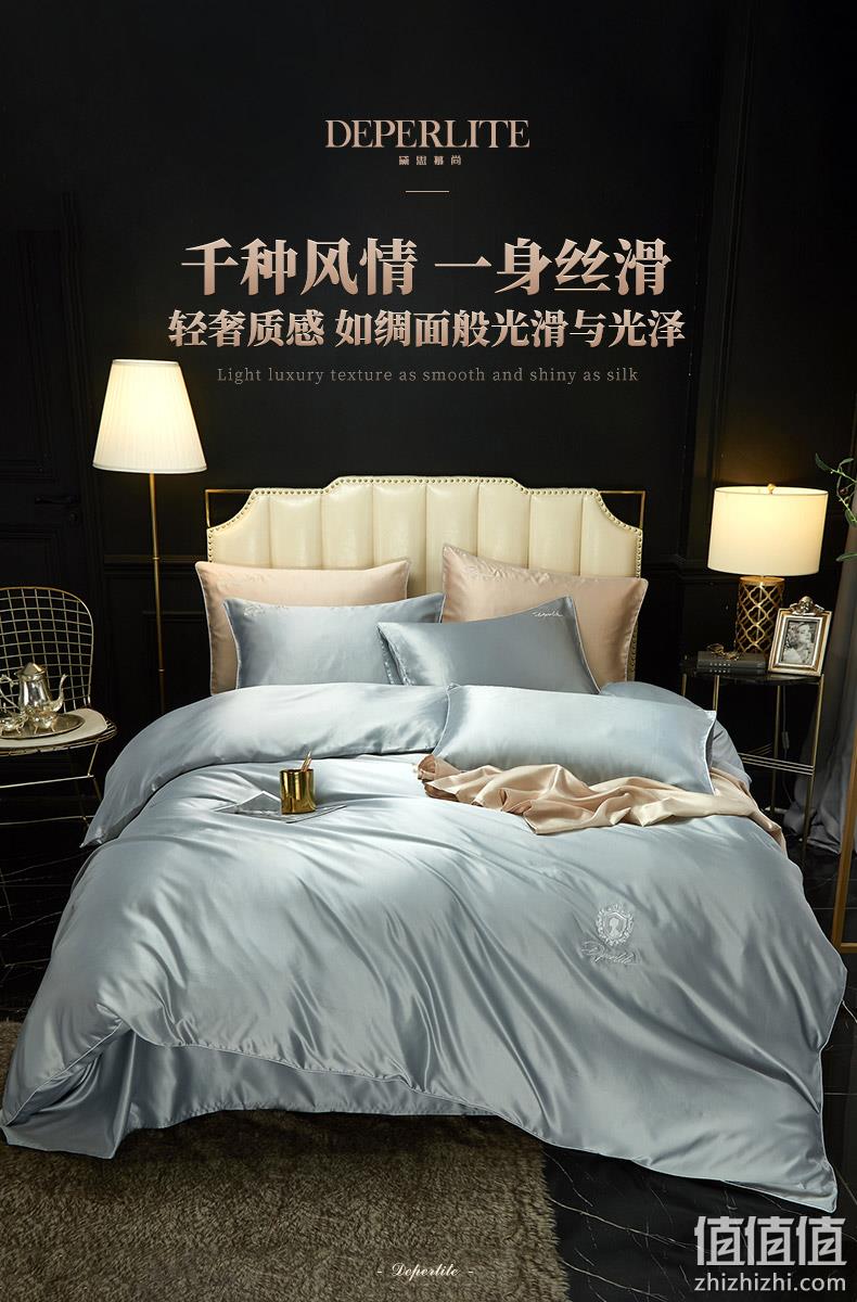 5星级酒店合作品牌 DEPERLITE 黛思慕尚 欧式真丝丝滑四件套 券后199元包邮 值值值-买手聚集的地方