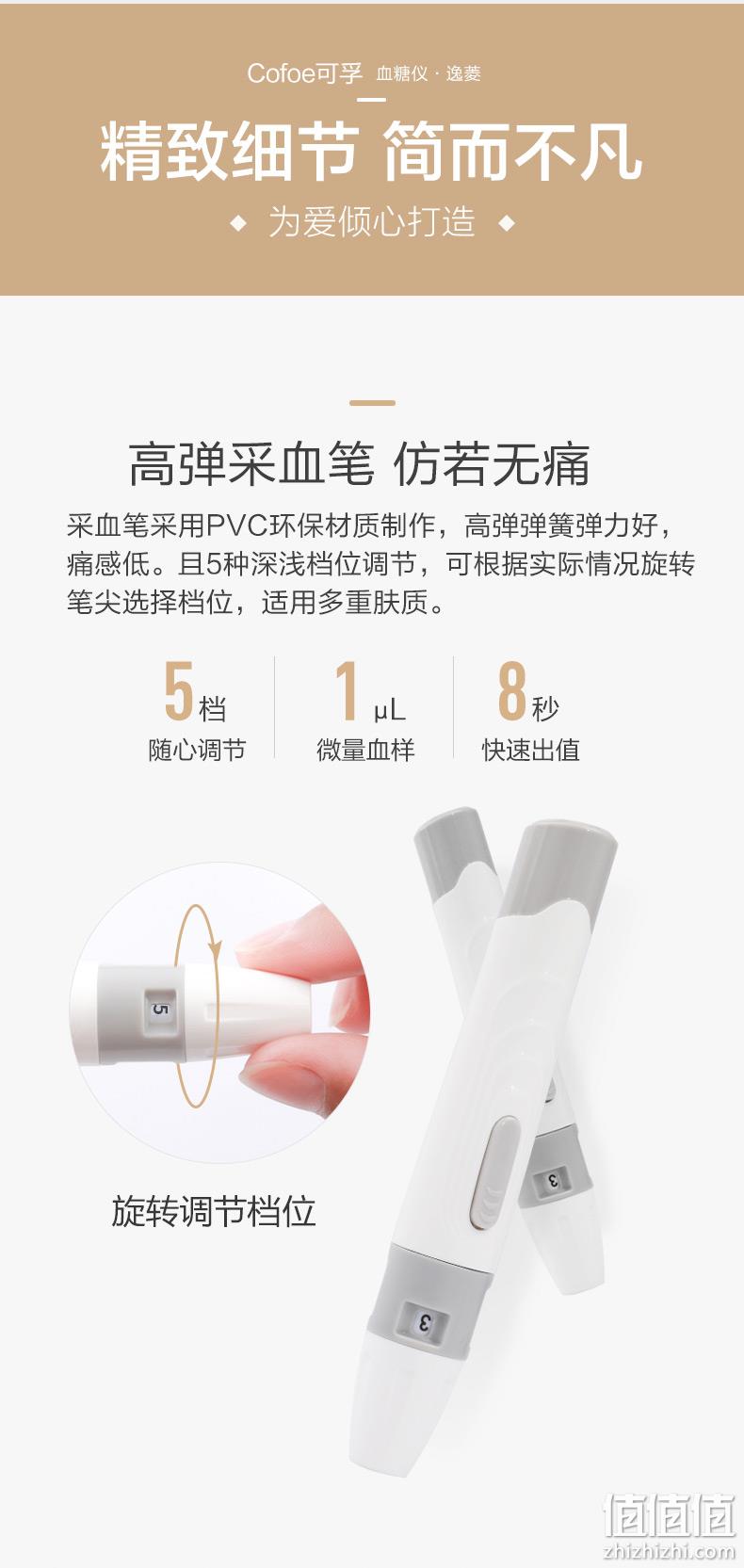 可用50次 可孚 家用血糖测试仪 券后19元包邮赠25次耗材 值值值-买手聚集的地方