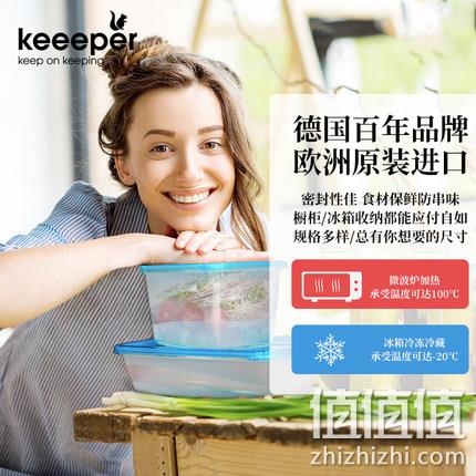 德国百年品牌，0.5Lx5个 多规格可选 KEEEPER 可微波加热PP材质冰箱收纳盒保鲜盒 新低19元包邮 值值值-买手聚集的地方
