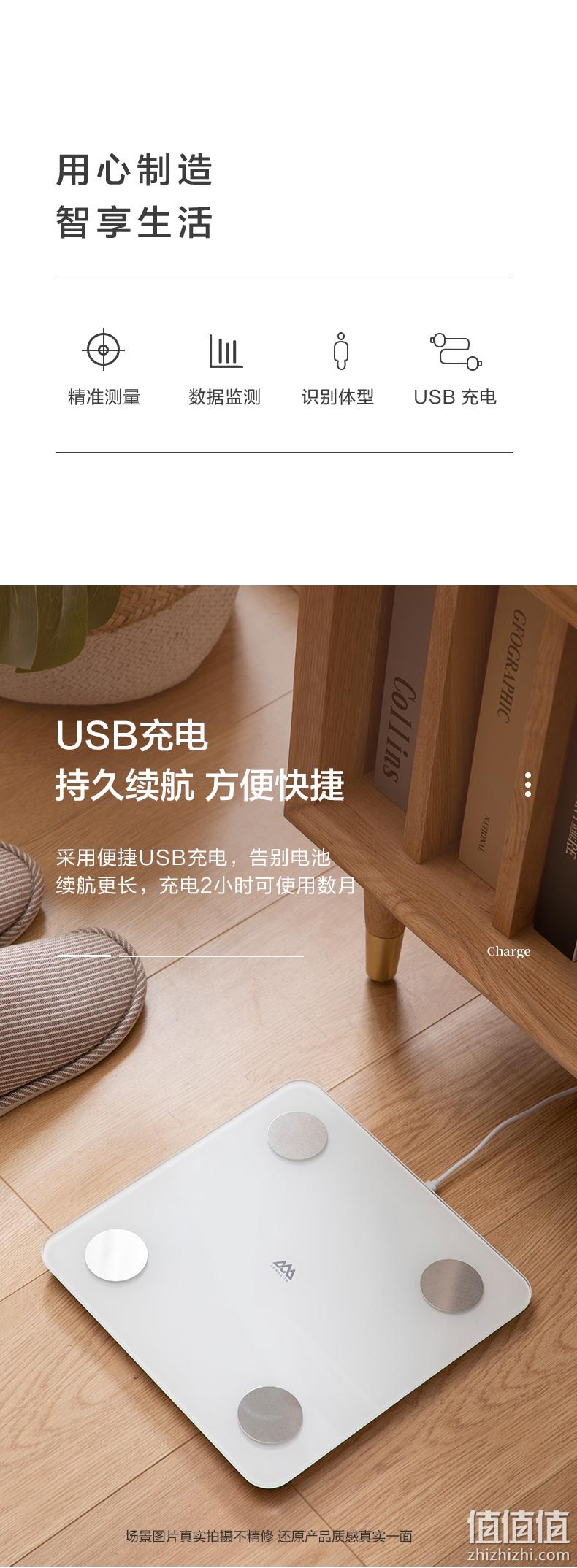香山 艺轻 智能体脂称 券后19元起包邮 值值值-买手聚集的地方