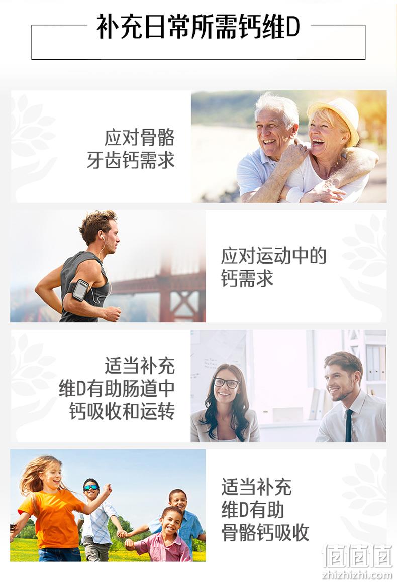 娘娘同款：澳洲 Swisse 维生素D柠檬酸钙片 90片 双重优惠后39元包邮 值值值-买手聚集的地方
