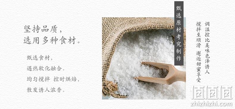 4.9分、500g,福派园 牛轧糖 双重优惠后9.9元包邮 值值值-买手聚集的地方