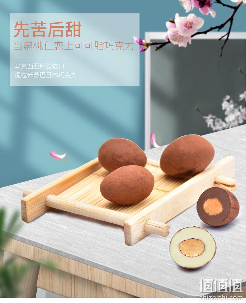 新低！大马进口：120gx3盒 Beryl’s倍乐思 扁桃仁夹心白巧克力 拍3件券后29.9元包邮（之前推荐39.9元） 值值值-买手聚集的地方