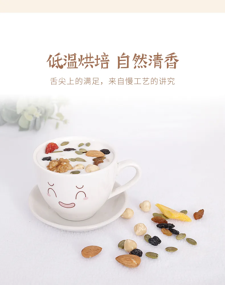 7种食材、独立包装：10包 恋疆情 网红每日坚果 券后10.6元包邮 值值值-买手聚集的地方