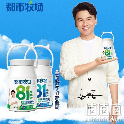 奶含量高达81%、无植脂末：81.4gx2桶 都市牧场 牛初乳原味牛奶片 23.8元包邮 值值值-买手聚集的地方