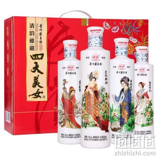 贵州茅台镇 双坛 52度原浆酒 500mlx4瓶 139元包邮 值值值-买手聚集的地方