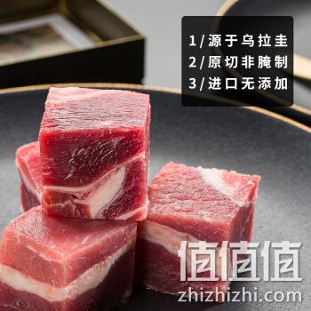 不到2元/斤的进口牛腩！乌拉圭  1kgx3件 农夫好牛 牛腩块 119.49元包邮 值值值-买手聚集的地方