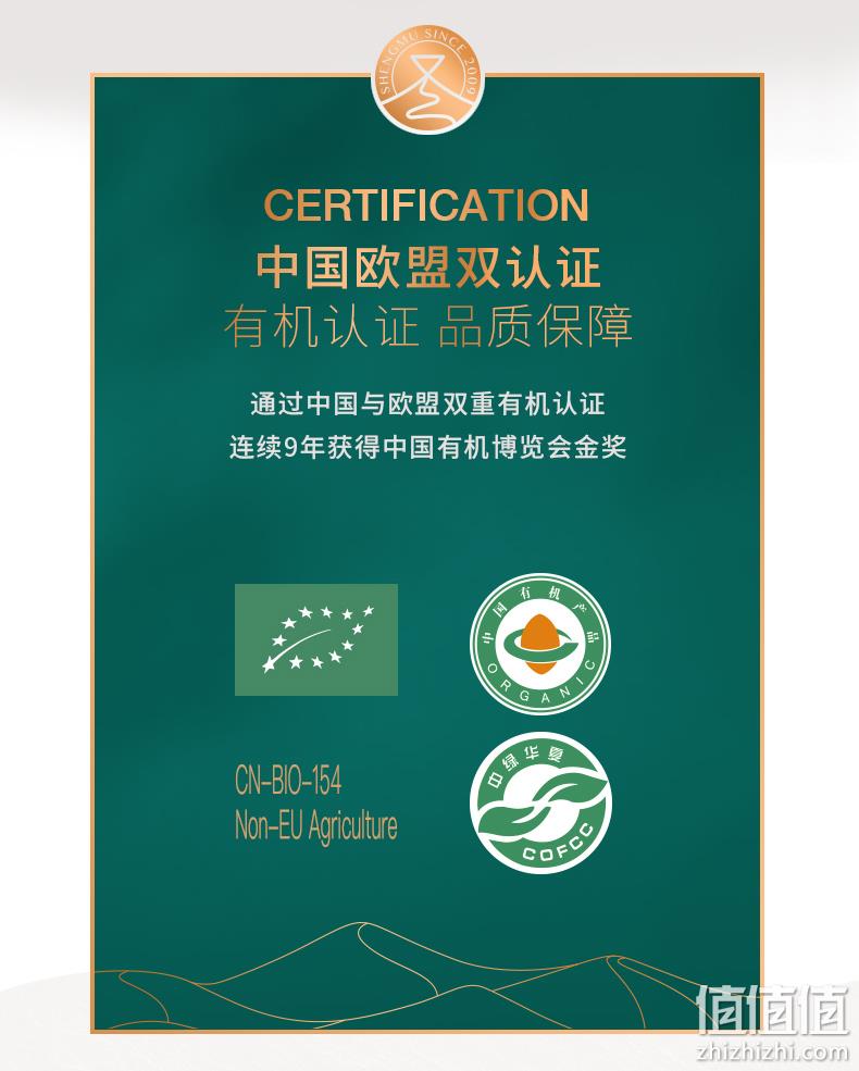蒙牛 圣牧 品醇有机纯牛奶 200mlx12盒x2箱 96元包邮 值值值-买手聚集的地方