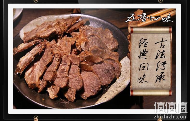 开袋即食 108gx5袋x2件 恒都 卤牛肉 券后105元包邮 值值值-买手聚集的地方