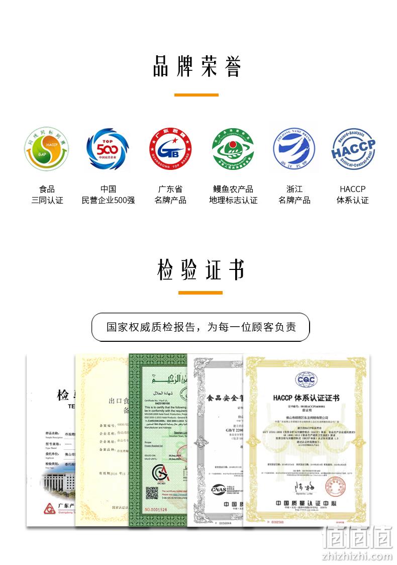 源头工厂、出口名牌：135gx3件 徐龙御東龍 日式蒲烧烤鳗鱼 券后74.7元包邮 值值值-买手聚集的地方
