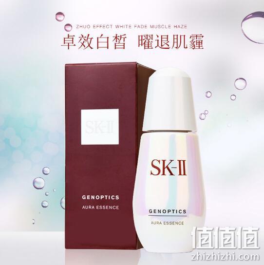 SK-II品牌店铺、百亿补贴：SK-II 肌因光蕴环采钻白精华露 小灯泡 50ml 757元包邮（天猫1519元） 值值值-买手聚集的地方