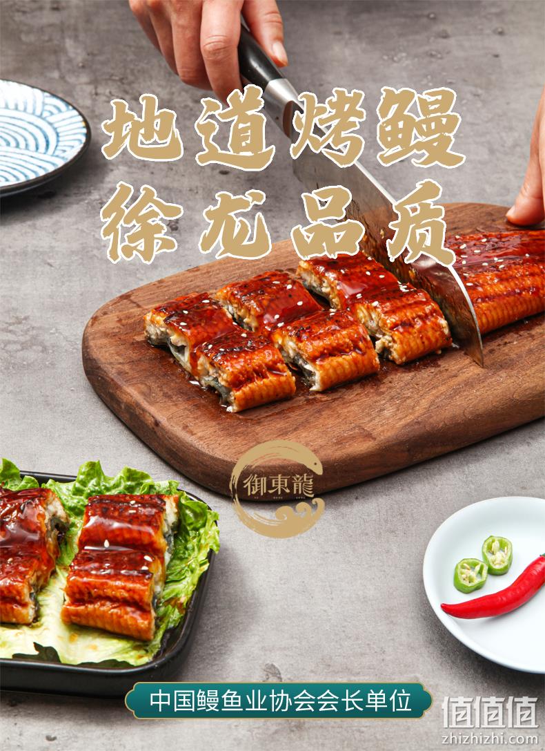 源头工厂、出口名牌：135gx3件 徐龙御東龍 日式蒲烧烤鳗鱼 券后74.7元包邮 值值值-买手聚集的地方