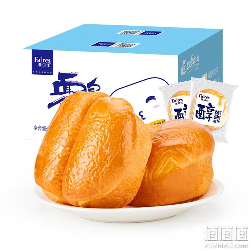 Faires 菲尔仕 醇黄油面包 520gx2箱 29.8元包邮 值值值-买手聚集的地方