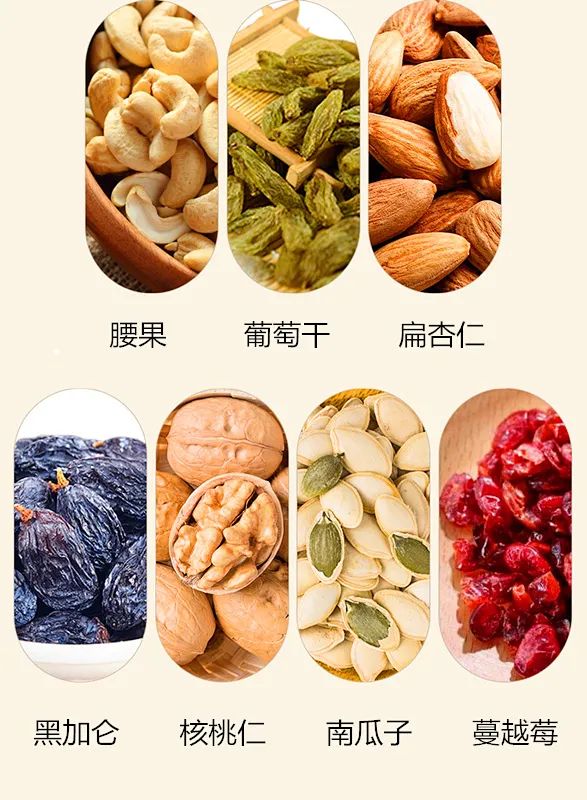 7种食材、独立包装：10包 恋疆情 网红每日坚果 券后10.6元包邮 值值值-买手聚集的地方