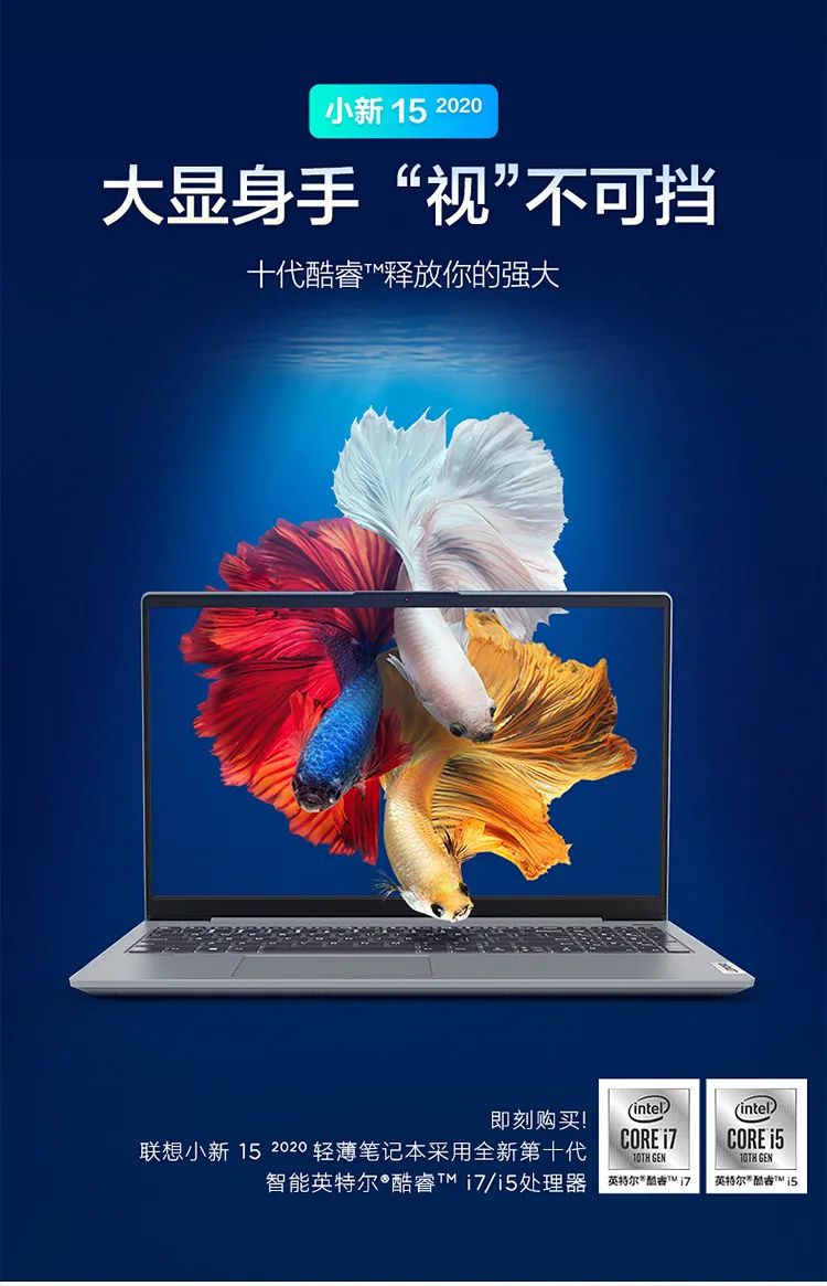 Lenovo 联想 小新15 2020款 15.6寸 笔记本电脑（i5-1035G1、8G、512G、MX350） 4399元包邮 值值值-买手聚集的地方