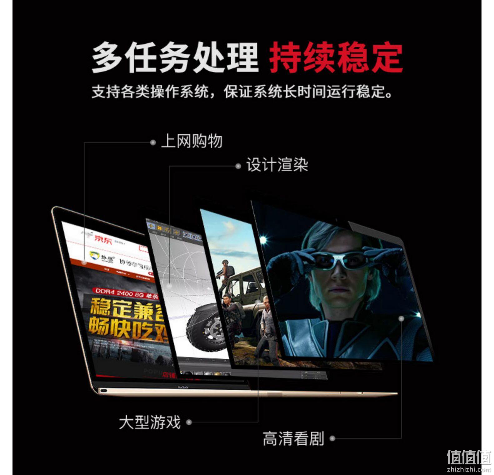 白菜价，老本升级：协德 2GB DDR3 1333 标压/低压笔记本内存条 19.9元包邮 值值值-买手聚集的地方
