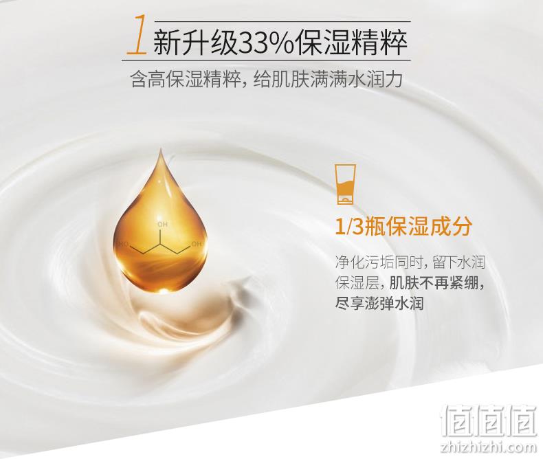 美国强生旗下 100gx2支 露得清 深层净化洗面乳 券后29.9元包邮 值值值-买手聚集的地方