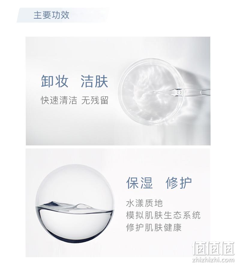 Bioderma 贝德玛 粉水 深层舒妍卸妆水 净妍洁肤液 500ml 券后68元包邮 值值值-买手聚集的地方