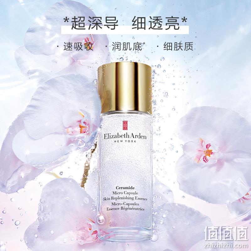 2020新款 Elizabeth Arden 伊丽莎白·雅顿 超导小气泡 时空焕活微精华露 90ml 342.66元包邮（天猫410元） 值值值-买手聚集的地方