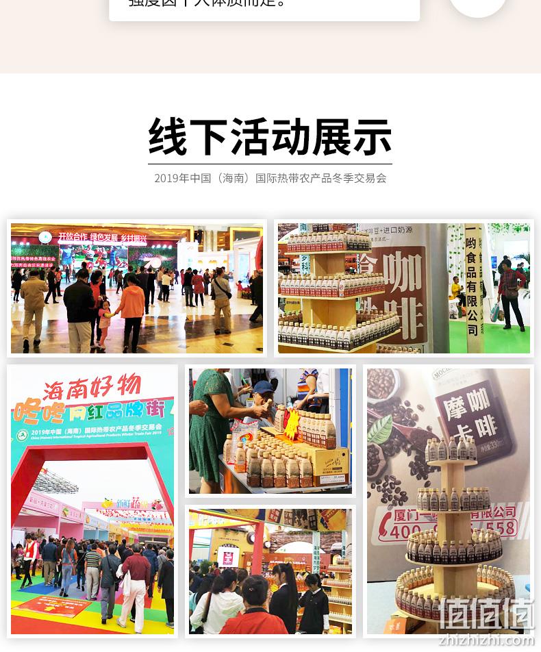 历史新低：一哟 丝滑拿铁咖啡 288mlx15瓶 领券+满减后38.8元包邮（京东79.9元） 值值值-买手聚集的地方