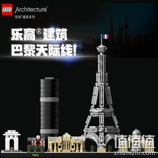 LEGO 乐高 Architecture 建筑系列 21044 巴黎 275元包邮 值值值-买手聚集的地方