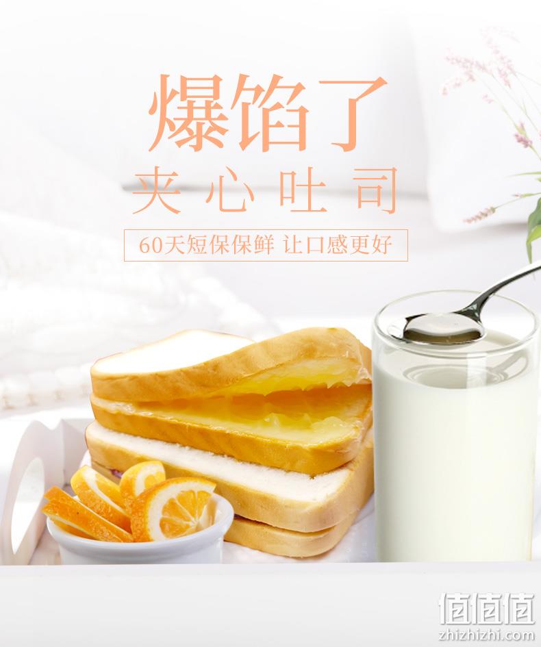 早餐优选 喜食锦 吐司面包 500g 7.9元包邮 值值值-买手聚集的地方