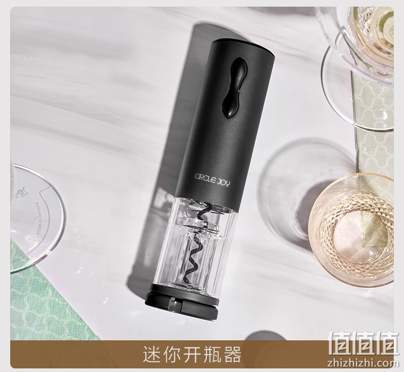 Circle Joy 圆乐 电动红酒开瓶器 送割锡纸刀+进口电池 多款 券后19元包邮 值值值-买手聚集的地方