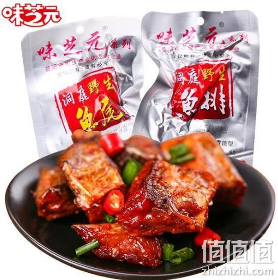 味芝元 香辣鱼排鱼尾 16gx30包 24.5元包邮 值值值-买手聚集的地方