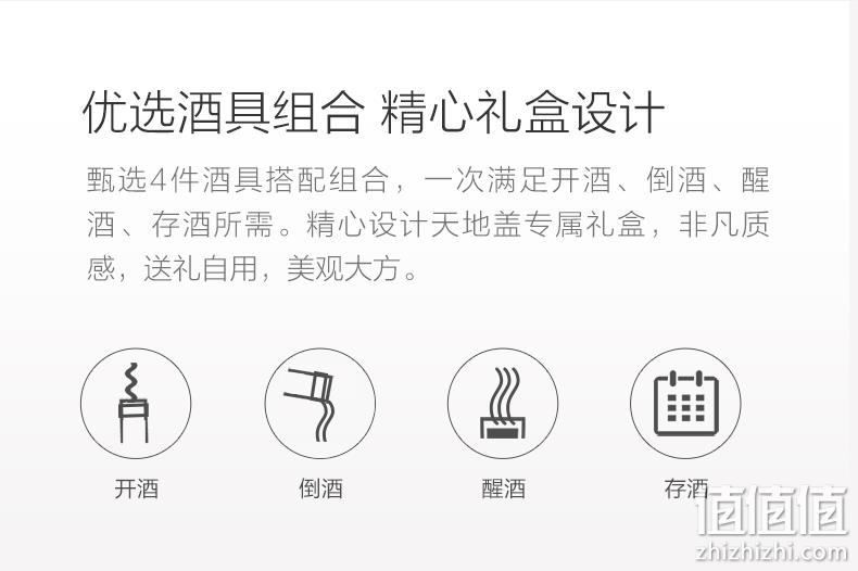 Circle Joy 圆乐 电动红酒开瓶器 送割锡纸刀+进口电池 多款 券后19元包邮 值值值-买手聚集的地方