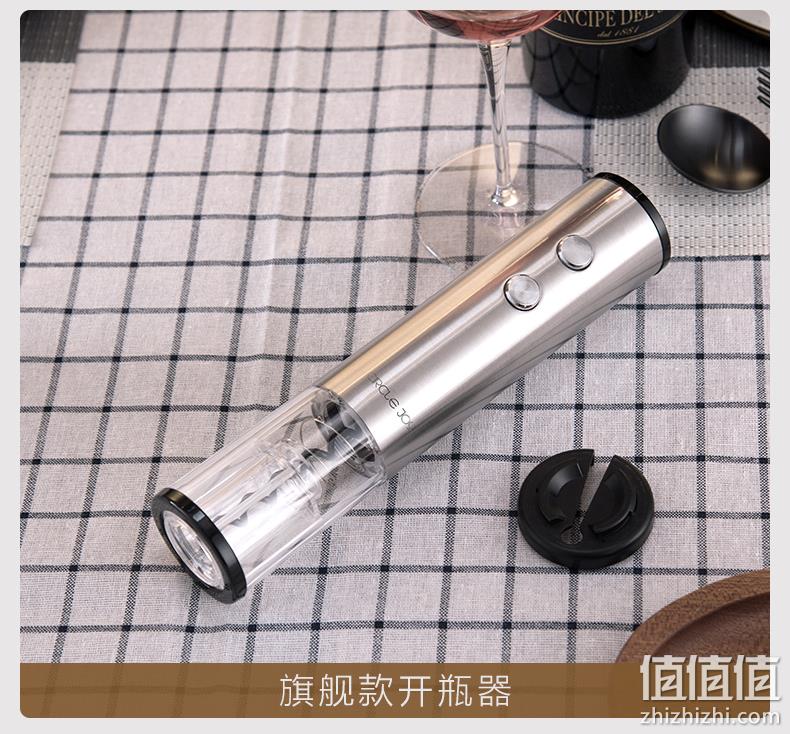 Circle Joy 圆乐 电动红酒开瓶器 送割锡纸刀+进口电池 多款 券后19元包邮 值值值-买手聚集的地方